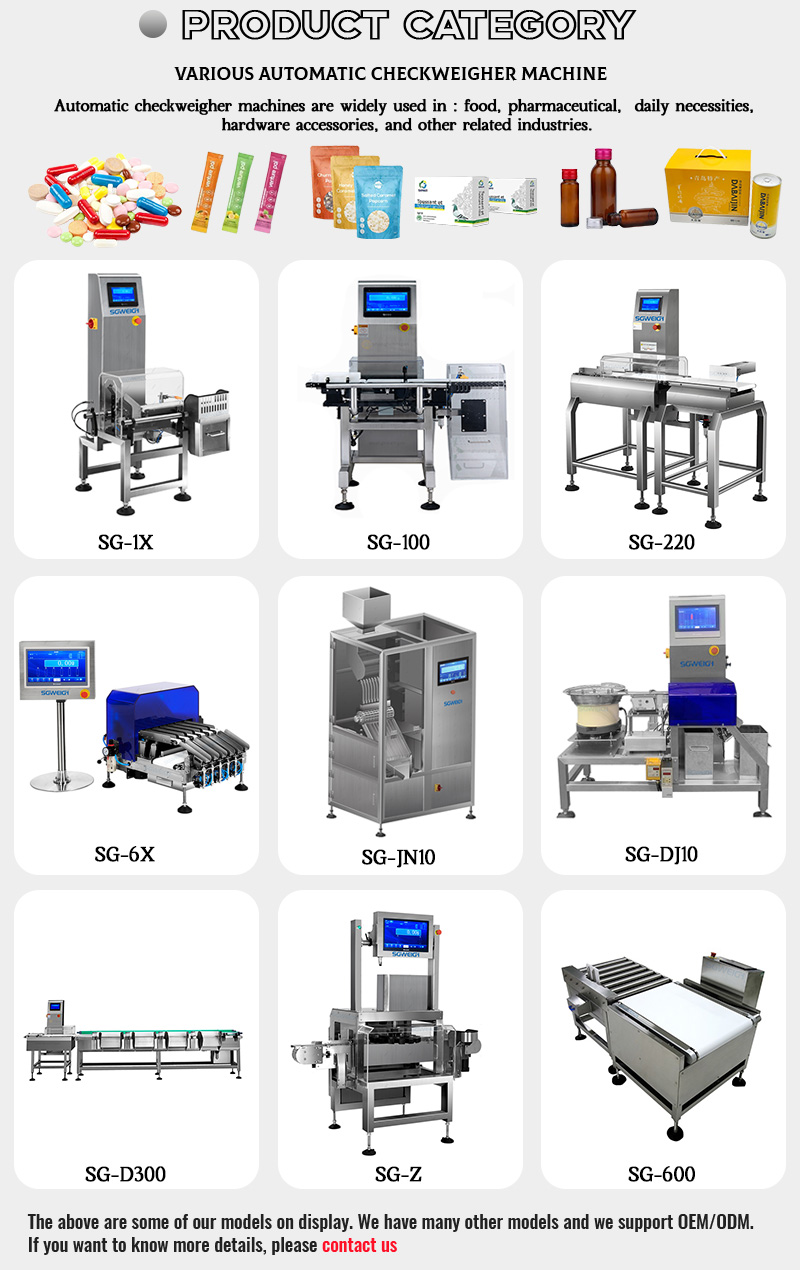 1780730356599220.jpg check weigher category.jpg