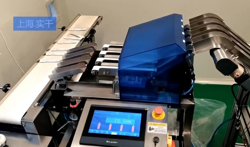 1787213499821447.jpg 4-lane checkweigher.jpg